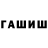 Cannafood конопля S fox