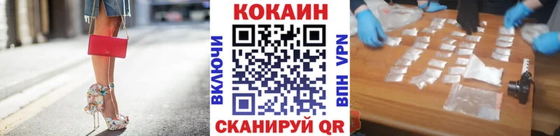 мега зеркало что такое Темников КОКАИН Fish Scale