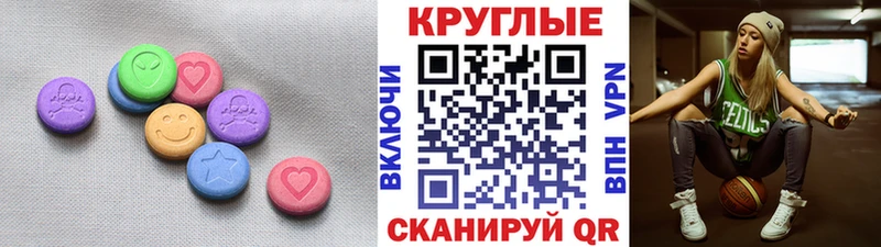 Экстази VHQ Темников