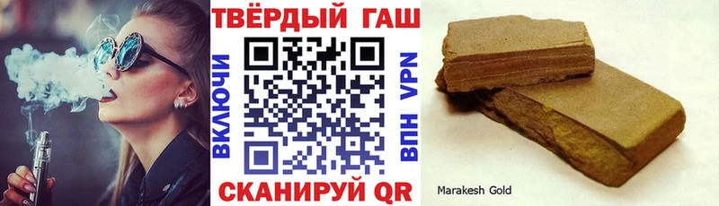 ссылка на мегу рабочий сайт  Темников  ГАШИШ гашик 