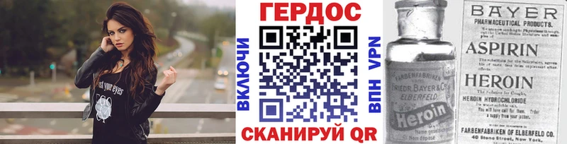 ГЕРОИН белый  маркетплейс формула  Темников  ссылка на мегу ONION 