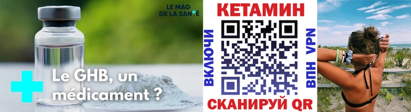 где найти наркотики  Темников  Кетамин ketamine 