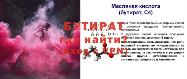 мяу мяу кристалл Коряжма