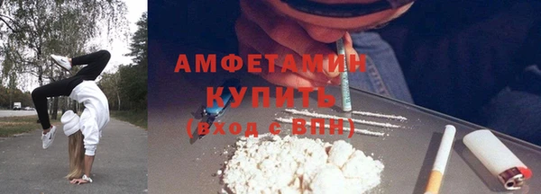мяу мяу кристалл Коряжма