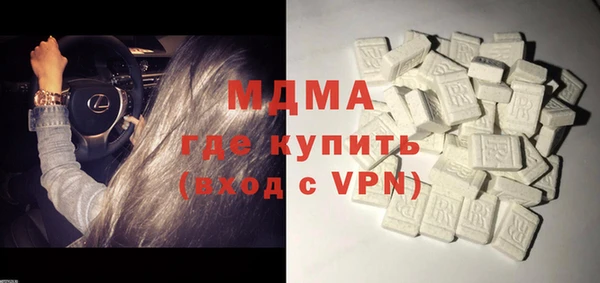 соль ск Костерёво