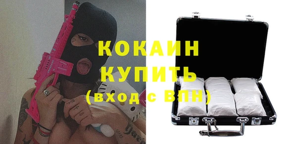мяу мяу кристалл Коряжма