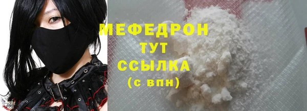 прущие грибы Корсаков
