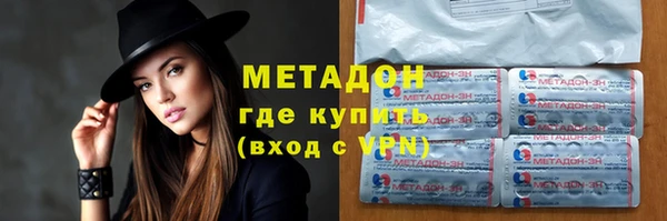 мяу мяу кристалл Коряжма