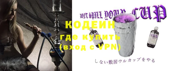 мяу мяу кристалл Коряжма