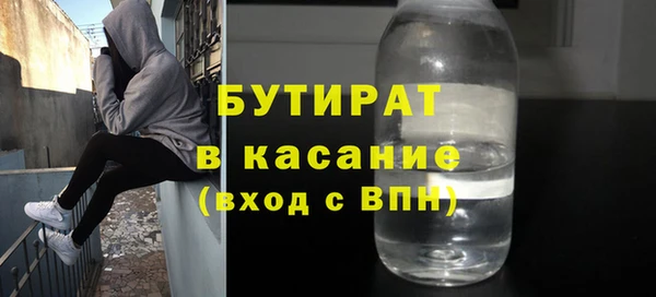 мяу мяу кристалл Коряжма