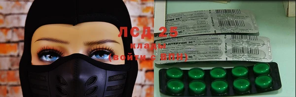 мяу мяу кристалл Коряжма