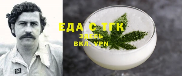 мяу мяу кристалл Коряжма