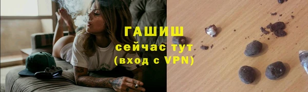 мяу мяу кристалл Коряжма
