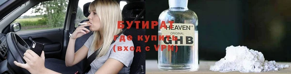 соль ск Костерёво