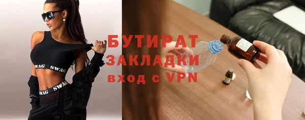 мяу мяу кристалл Коряжма