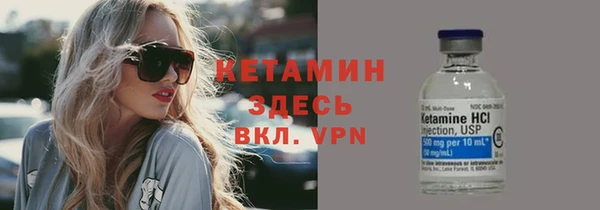 мяу мяу кристалл Коряжма