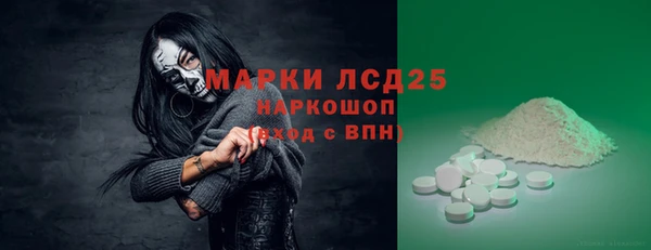 мяу мяу кристалл Коряжма