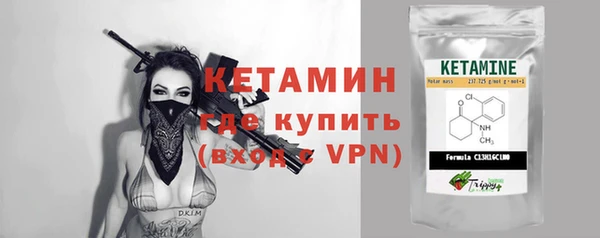 мяу мяу кристалл Коряжма