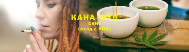 мяу мяу кристалл Коряжма
