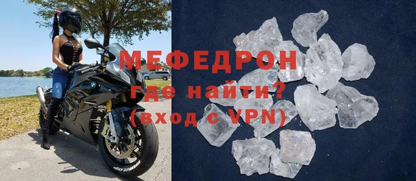 соль ск Костерёво