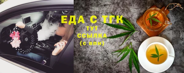 соль ск Костерёво