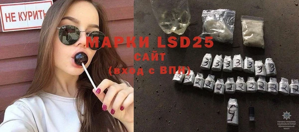 мяу мяу кристалл Коряжма
