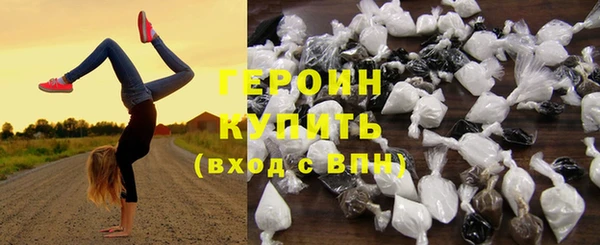 мяу мяу кристалл Коряжма
