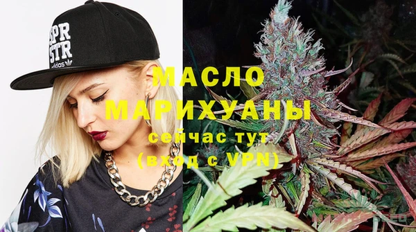 мяу мяу кристалл Коряжма