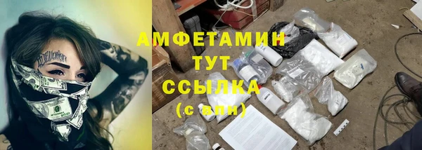 соль ск Костерёво