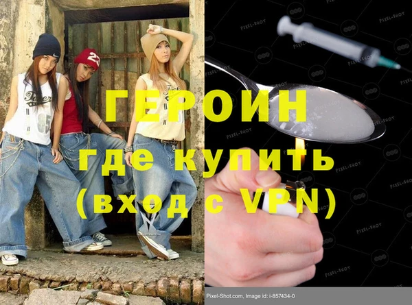 мяу мяу кристалл Коряжма