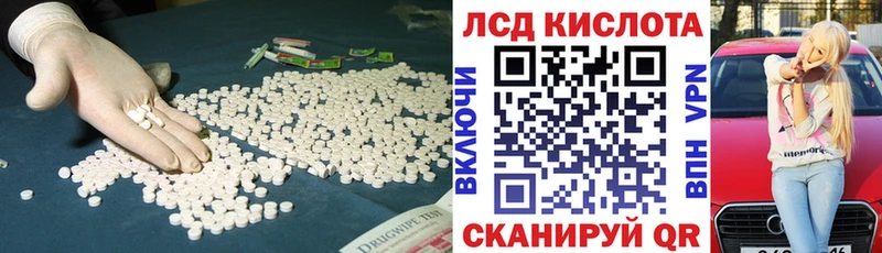 ЛСД экстази кислота  Темников 
