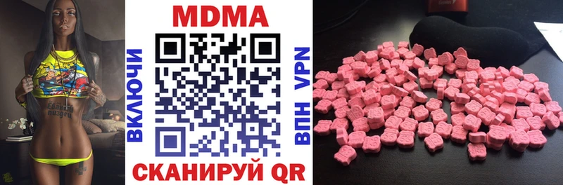 МДМА Molly  что такое наркотик  Темников 