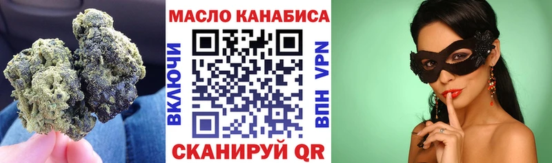 где купить наркоту  Темников  ТГК THC oil 